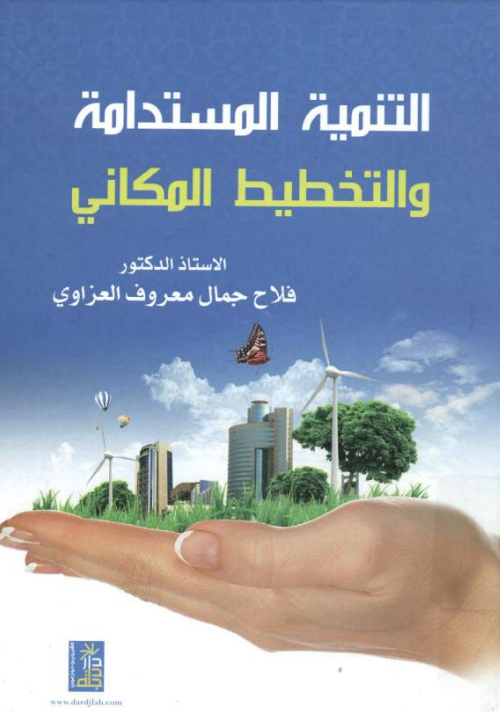 اسم الكتاب