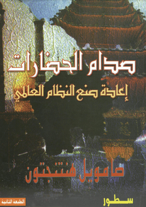 اسم الكتاب